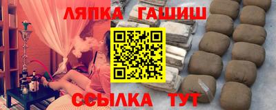 трава Пугачёв