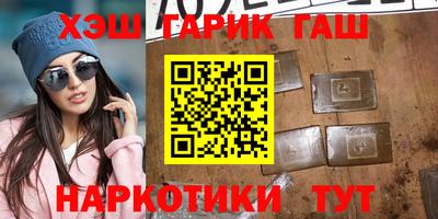 трава Пугачёв
