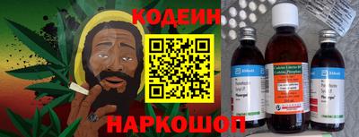 трава Пугачёв