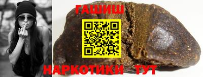 крисы Пушкино