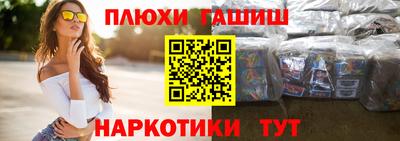 крисы Пушкино