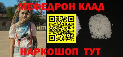 крисы Пушкино