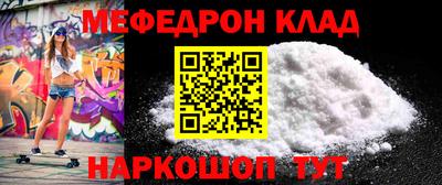 крисы Пушкино