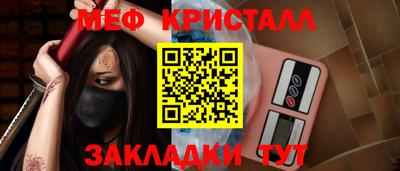 трава Пугачёв