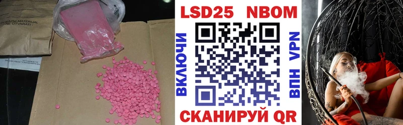 Лсд 25 экстази кислота  Чистополь 
