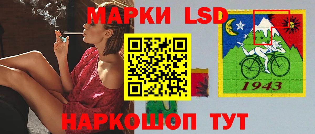 Лсд 25 экстази кислота  LSD-25 экстази ecstasy  Чистополь  Вход с VPN 