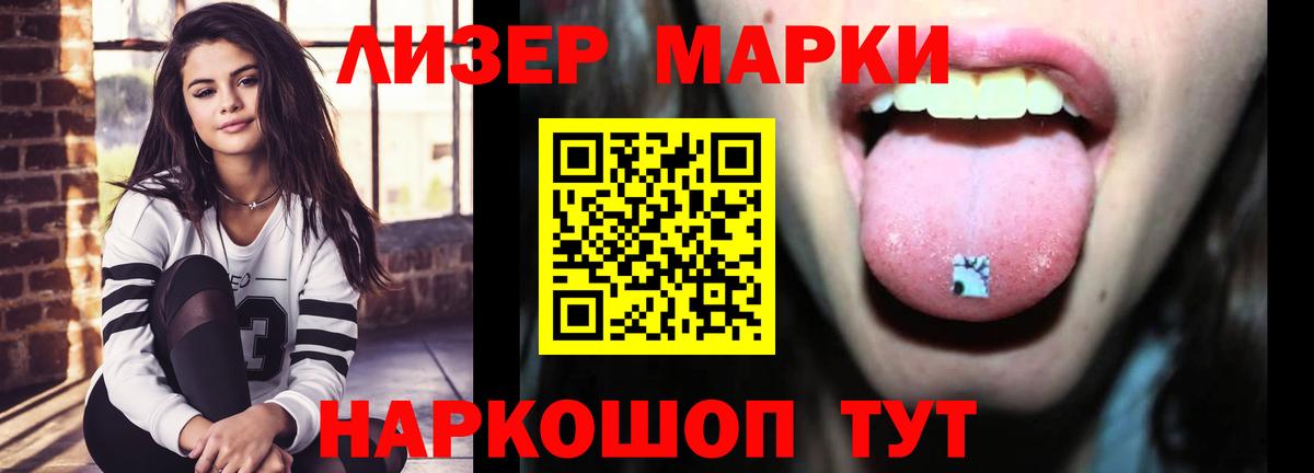 Лсд 25 экстази ecstasy Чистополь