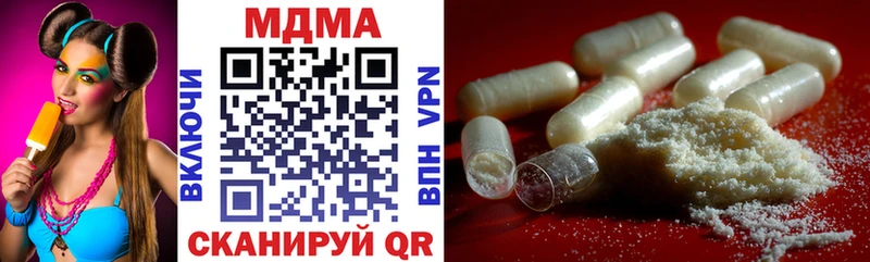 MDMA VHQ Чистополь