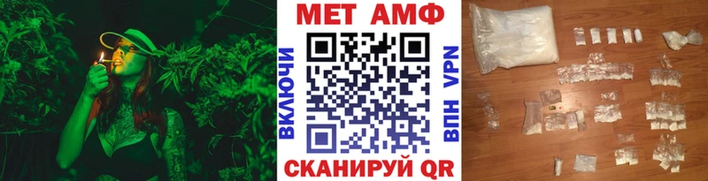 мориарти как зайти  Чистополь  МЕТАМФЕТАМИН кристалл 