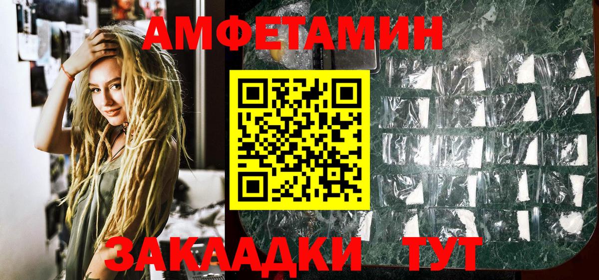 Первитин витя Чистополь