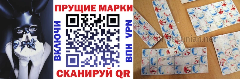 блэк спрут ссылки  Чистополь  Марки N-bome 1500мкг 