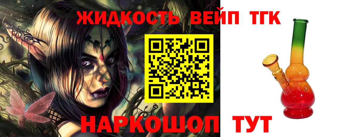 Чистополь  Дистиллят ТГК THC oil  закладки  Вход с VPN 