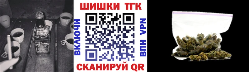 Шишки марихуана Bruce Banner  ОМГ ОМГ маркетплейс  Чистополь 