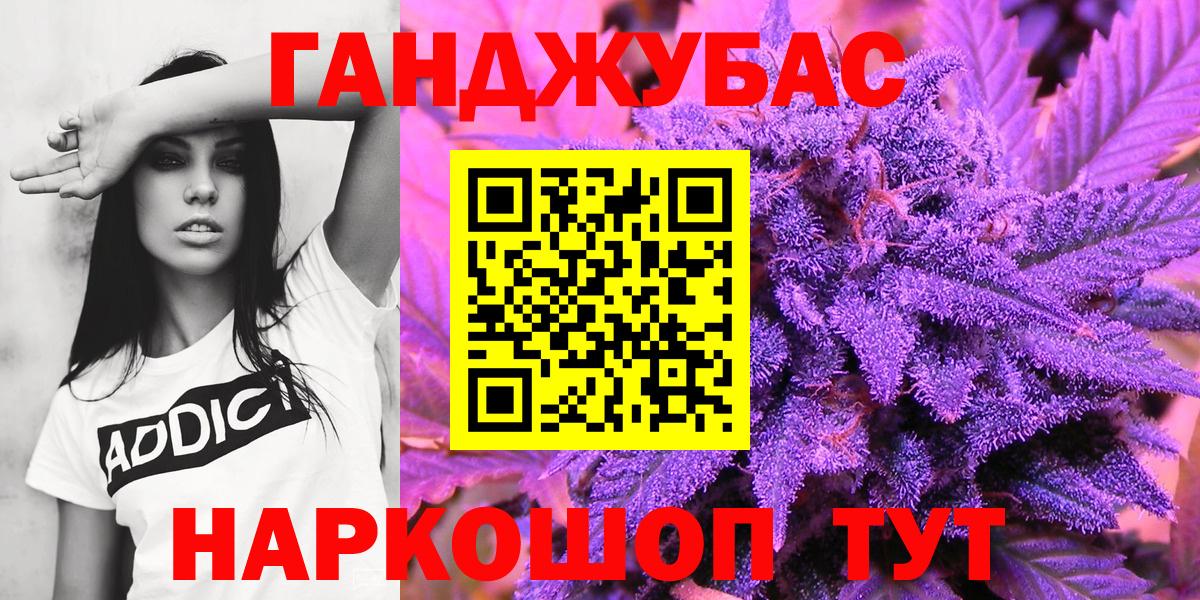 МАРИХУАНА THC 21%  Канабис гибрид  Чистополь  Конопля MAZAR  Бошки Шишки SATIVA & INDICA  Вход с VPN 
